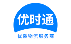 平塘县到香港物流公司,平塘县到澳门物流专线,平塘县物流到台湾